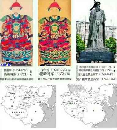 南宋袁世明：入蜀平南考略，放至今日何评？后代元朝地位，算几品官？