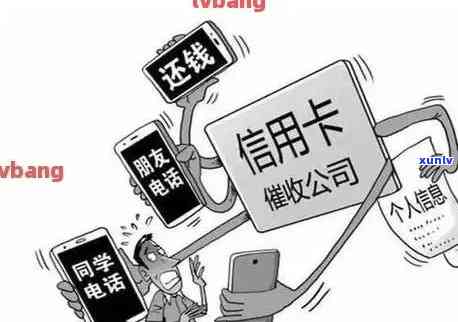 信用卡逾期申诉攻略：如何解决逾期问题、挽回信用、降低利息及影响