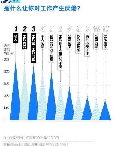 负面信息汇总：揭秘其个人生活、职业生涯及争议