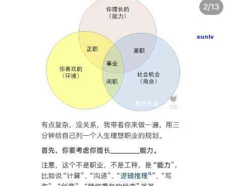 负面信息汇总：揭秘其个人生活、职业生涯及争议