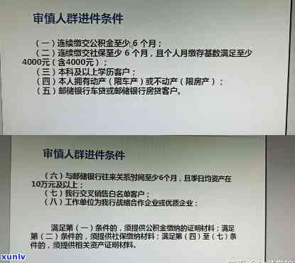 信用卡申请所需收入证明：银行会进行核查吗？如何准备材料以提高通过率？