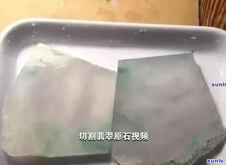 '翡翠镶嵌黄金还是白金好看'