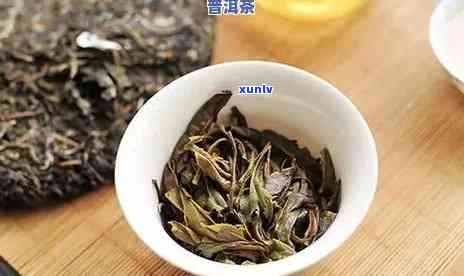 冰岛熟茶：口感醇厚的优质普洱茶品种选择指南