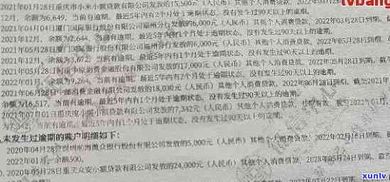 招商银行信用卡逾期7万元：如何应对诉讼及财产保全？