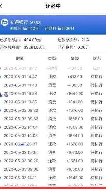 信用卡逾期还款40元