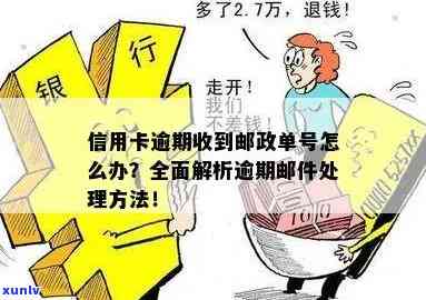 翡翠貔貅吊坠佩戴技巧与禁忌：如何正确选择和使用以求更佳效果