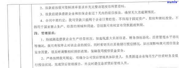 信用卡逾期半年16万的救赎之路：全面指南与解决方案