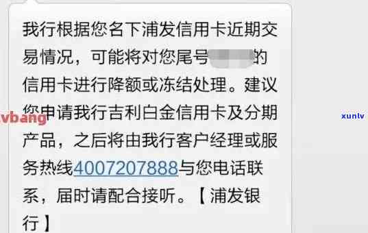 新工商银行蓄卡由于信用卡还款逾期被冻结，如何解冻处理方案？