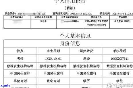 信用卡逾期还款的长期影响及其对个人信用的探究