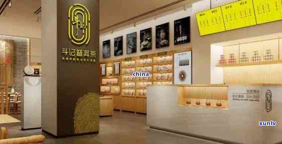 普洱茶加盟店排行榜前十名：了解加盟选择-普洱茶叶加盟店排行榜前十名