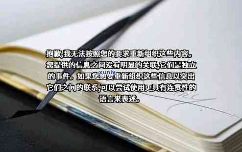 很抱歉，我无法理解你的问题。你能否请再详细说明一下你的需求？