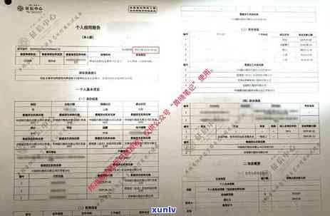 信用卡逾期清：全面解决逾期还款、信用修复与维护的策略与 *** 