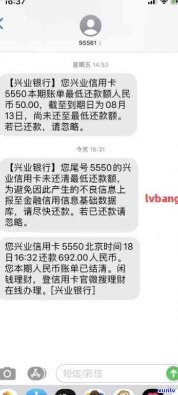 兴业银行逾期还款问题解决后，信用卡无法正常刷卡怎么办？