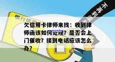 会帮吗？是否会上门协助追讨欠款？请提供相关信息。