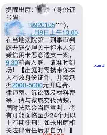 '有多张信用卡逾期被起诉会怎么样：银行诉讼与生活费影响'