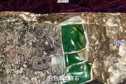 翡翠蒙包-翡翠蒙包料是什么意思