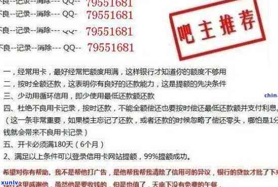 信用卡逾期网友热评怎么办：如何处理信用卡逾期问题及后果，探讨网友经验。