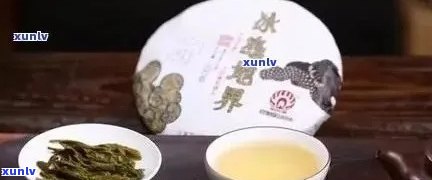 世兴冰岛普洱茶叶价格云南世兴茶叶普洱散茶