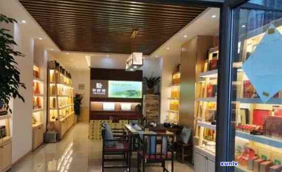 普洱茶加盟店：全方位指南助您成功开设一家茶叶专营店