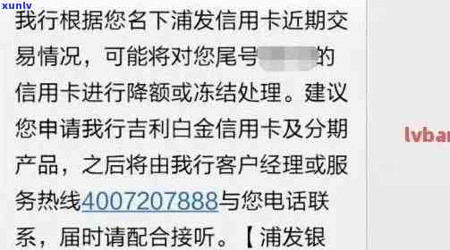 招商银行信用卡逾期封卡后信用恢复及再次开通指南