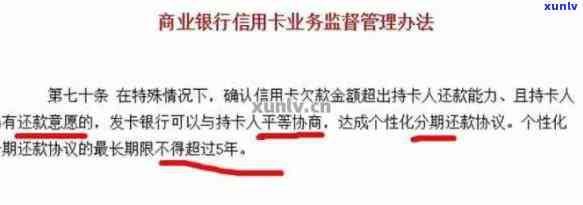 招商银行逾期封卡解决方案：了解原因、处理流程及预防措，确保资金安全