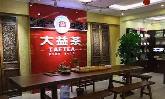 合肥普洱茶加盟店全方位指南：如何选择、经营和盈利，让您轻松开店赚钱