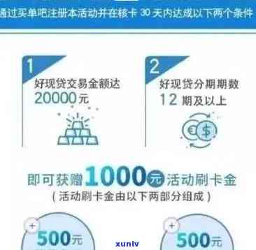 信用卡50元逾期还款攻略：交通银行解决方案详细解析