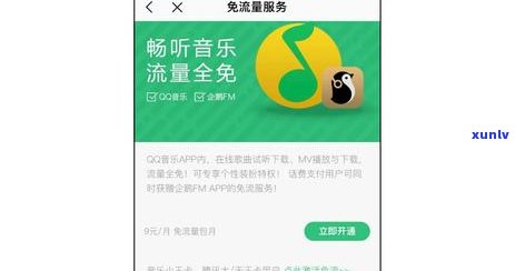 节假日信用卡逾期会上吗？怎么办？