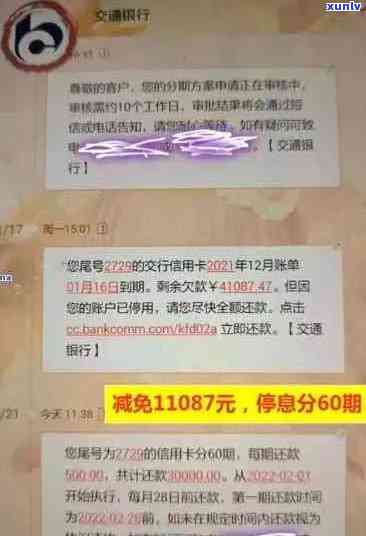 工商信用卡逾期3000多元：会面临起诉吗？如何解决逾期问题避免诉讼风险？