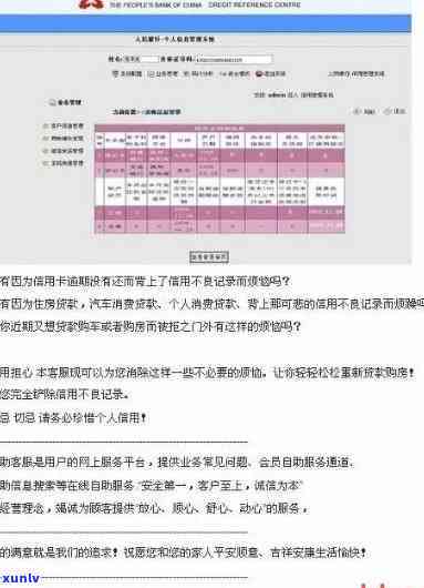 信用卡逾期用几年覆：解答疑问与处理策略