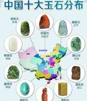 全球蒙古玉石资源探秘：哪种蒙古玉石种类最丰富？产量更大的地区是哪里？