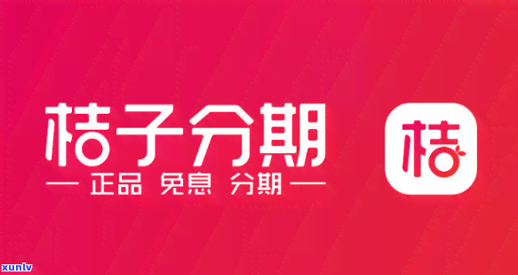 2021年信用卡逾期怎么协商分期还款：欠款处理指南