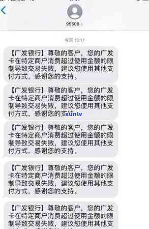 广发信用卡小额逾期后如何恢复正常信用？恢复指南和步骤全面解析