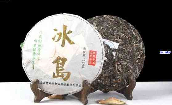 普洱冰岛茶价格357克多少钱？