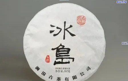 普洱冰岛茶价格357克多少钱？