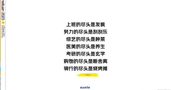 好的，我可以帮你想一个新标题。你想要这个新标题包含哪些关键词呢？