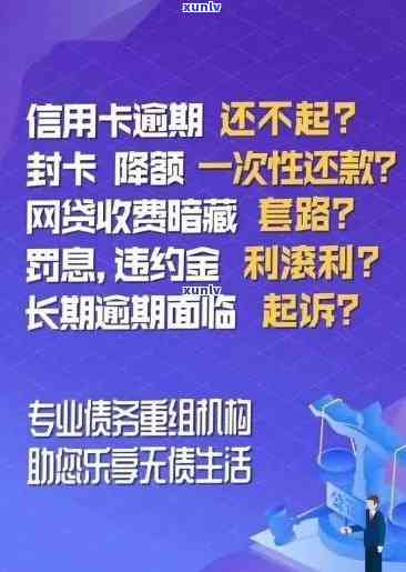 适合有逾期记录的信用卡申请者，招商银行金卡等你来申请！