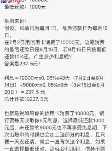 还信用卡过多长时间可以取出来现金？