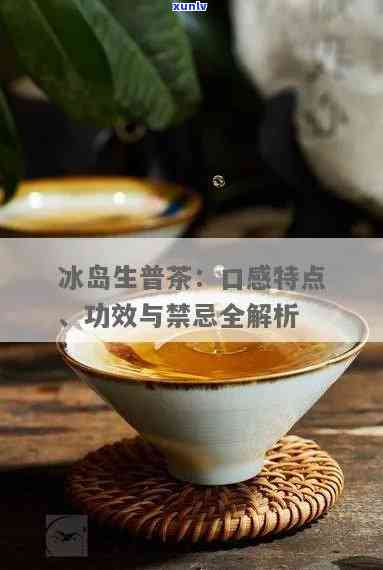 湿疹患者饮茶注意事项：能否喝茶叶茶？有哪些适合和不适合的茶叶种类？