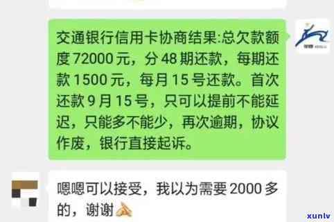 多张信用卡逾期还款后果处理：被起诉、信用记录受损等