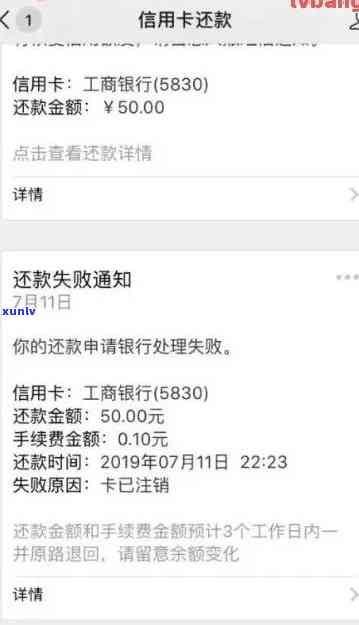 工行信用卡逾期如何还款的：再申请后10万额度逾期处理 *** 