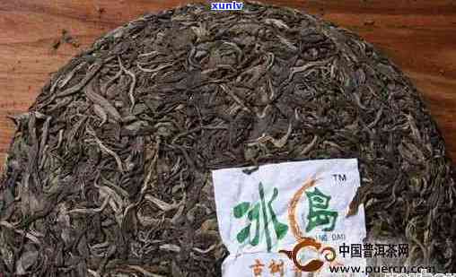 冰岛普洱生茶357克价格珍藏品：品质与功效，如何欣？