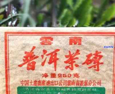 40年云南普洱茶砖250克价格：2004年，2014年的市场价是多少？