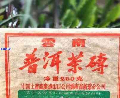 40年云南普洱茶砖250克价格：2004年，2014年的市场价是多少？