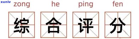 逾期后注销信用卡的补救措：如何恢复信用评分并重振个人信用状况