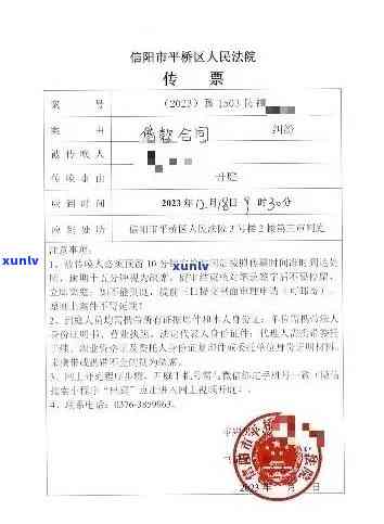 信用卡逾期欠款：法院传票揭示的民事还是刑事责任？