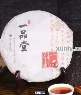 一品普洱茶价格查询表官网多少钱一盒：一品堂普洱茶价格全解