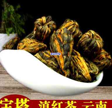 云南滇红茶：金丝宝塔茶的魅力与特色