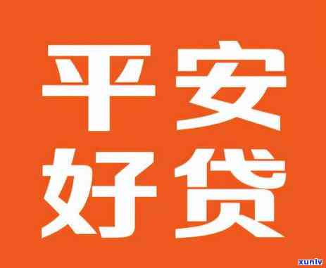 平安的信用卡逾期2天会上不：探讨逾期两天对信用的影响