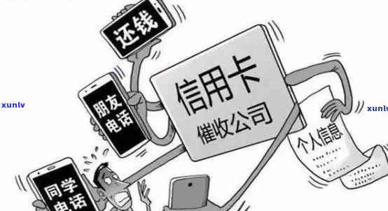 2020年信用卡逾期现象激增：原因分析、应对策略以及如何避免逾期风险